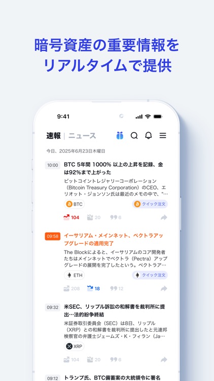 CoinNess - Crypto News, Data