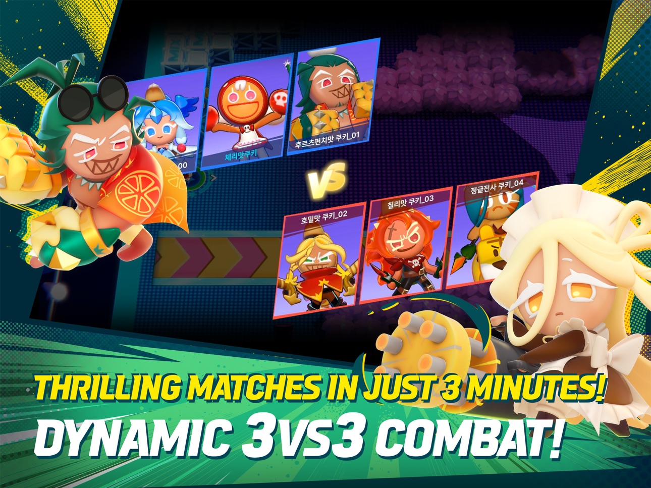 Screenshot 9 of CookieRun: OvenSmash