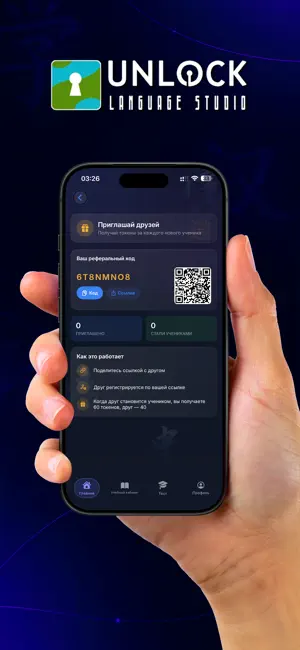 Unlock Lingua screenshot 4