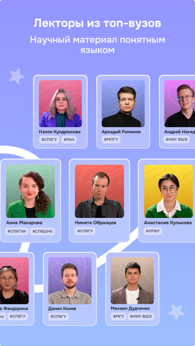 Screenshot #2 pour Интроверт: культура и история