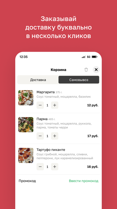 Screenshot #3 pour Bene Pizza • Гродно
