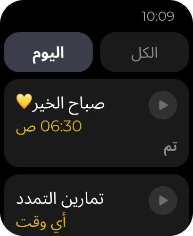 https://is1-ssl.mzstatic.com/image/thumb/PurpleSource221/v4/69/a9/56/69a95658-8f71-7f9a-6eaf-87cde97fb342/Watch_iOS_appscreen_01.jpg/396x484.png