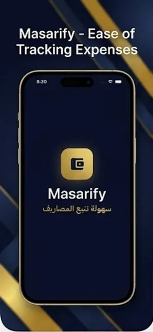 Mssarifi screenshot 1