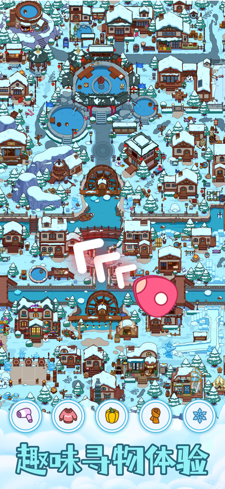 猫咪寻物记 - 疯狂找东西 寻宝达人 解压游戏 screenshot 3