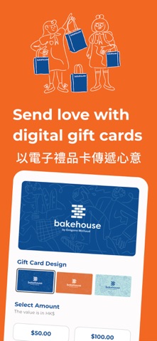 Bakehouse Club screenshot