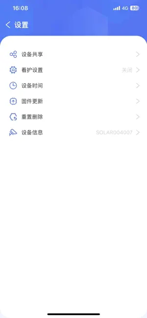 Solar Care screenshot 2
