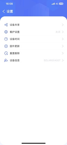 Solar Care Screenshot 2 of 4