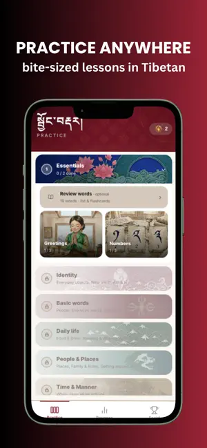 Gangkar: Learn Tibetan screenshot 1