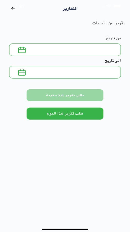 #3. ادفع لي (iOS) 由: Bank of Commerce and Development