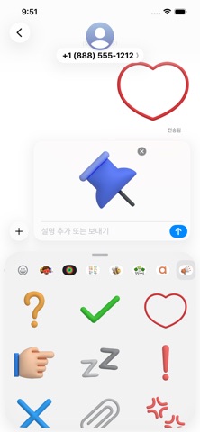 Daily 3D Sticker screenshot
