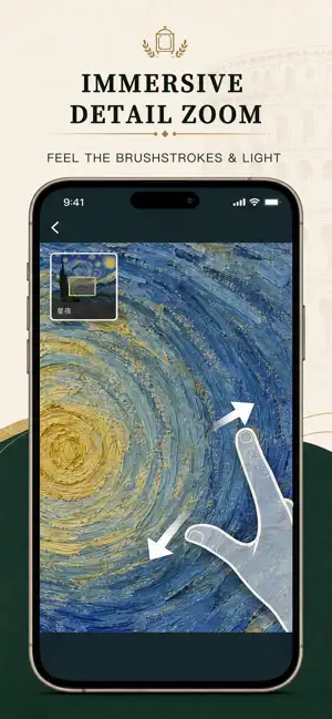 WorldArt Gallery screenshot 4