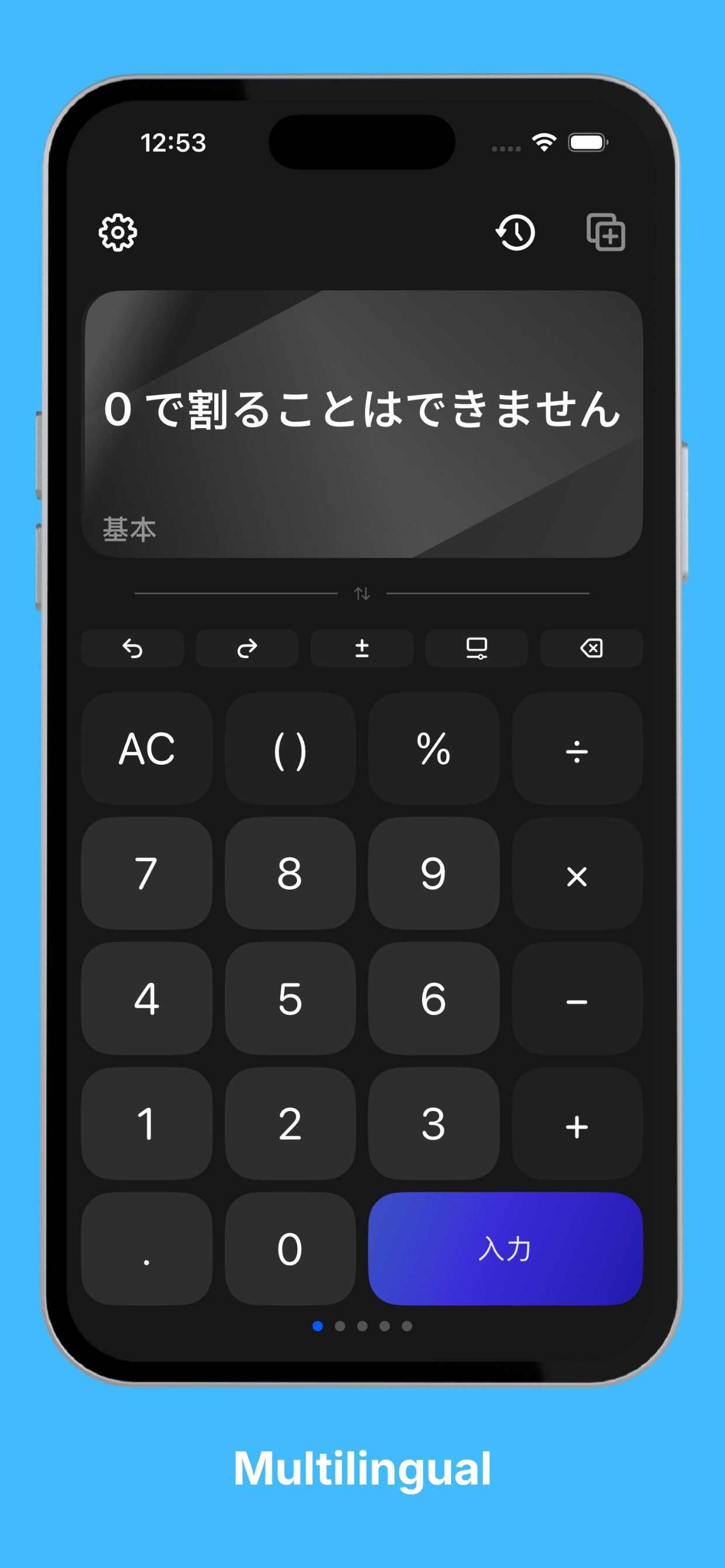 EnterCalc screenshot 11