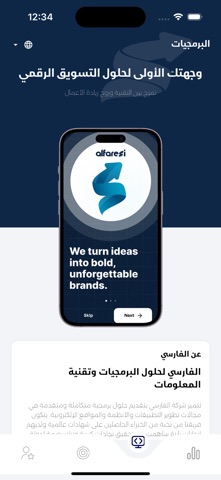 Alfaresi screenshot