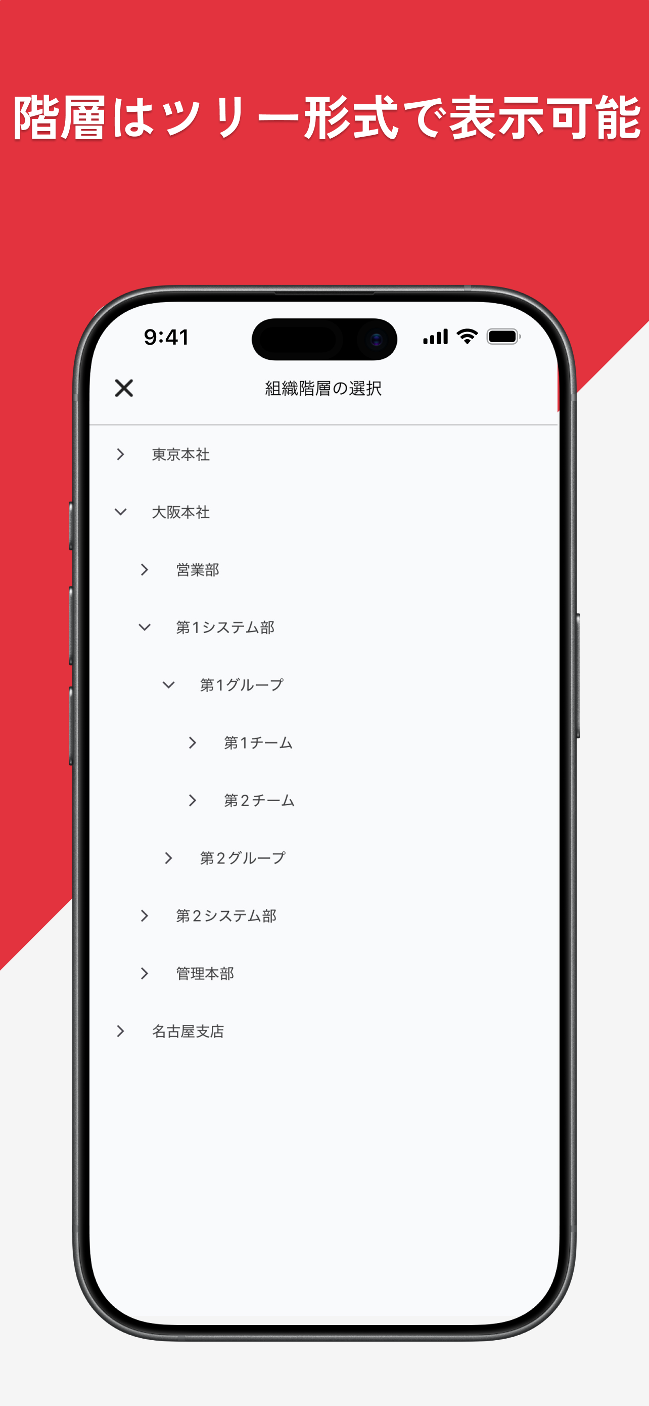 AddressLook Mobile screenshot 3