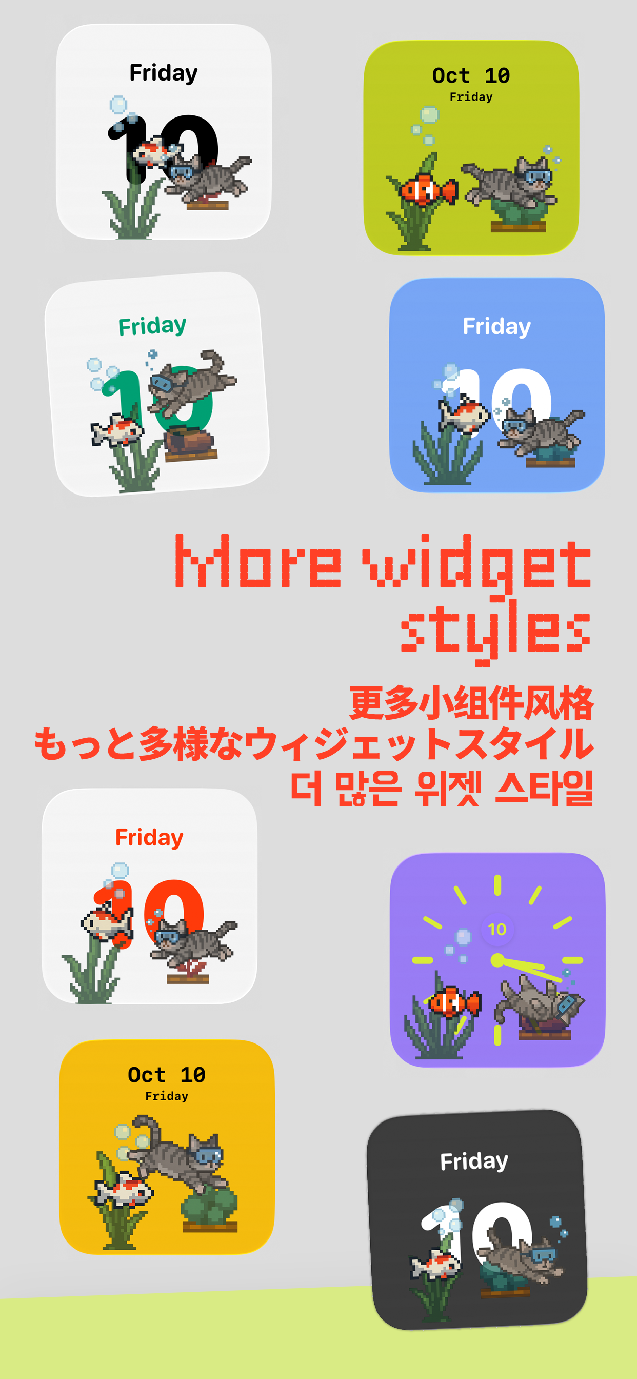 bigsmall - Widgets and Focus screenshot 5