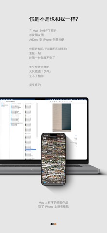 ordoo screenshot