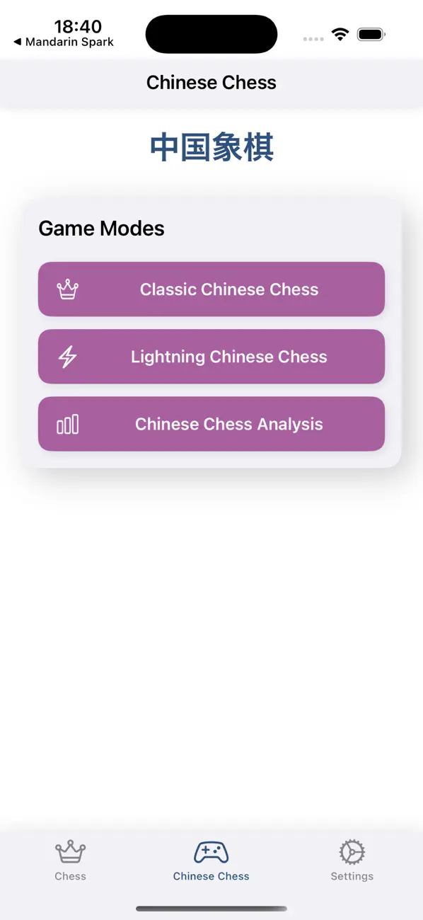 #3. Chess Odyssey (iOS) Podle: 红秀 潘