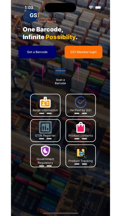 GS1 KSA Mobile App