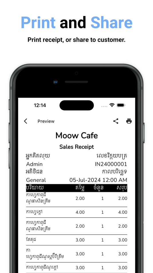 #2. Moow Cafe (iOS) 由: Vanhak Sreng