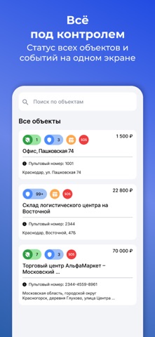 НеваОнлайн app screenshot
