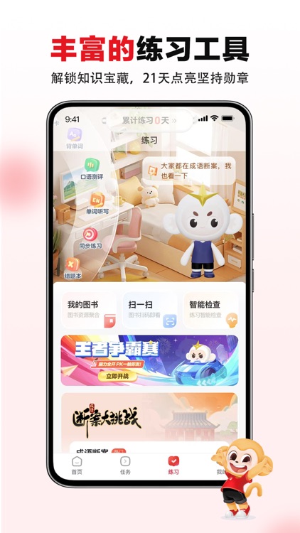 希望学-方法对了更有效