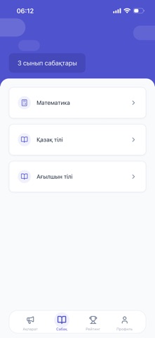 5all Screenshot 3 of 6