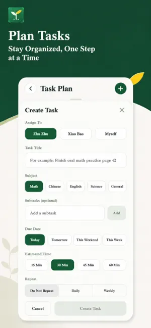Hemiao AI screenshot 1
