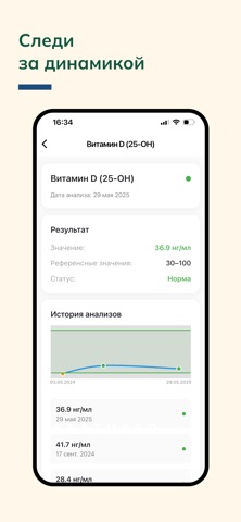 MedStata screenshot