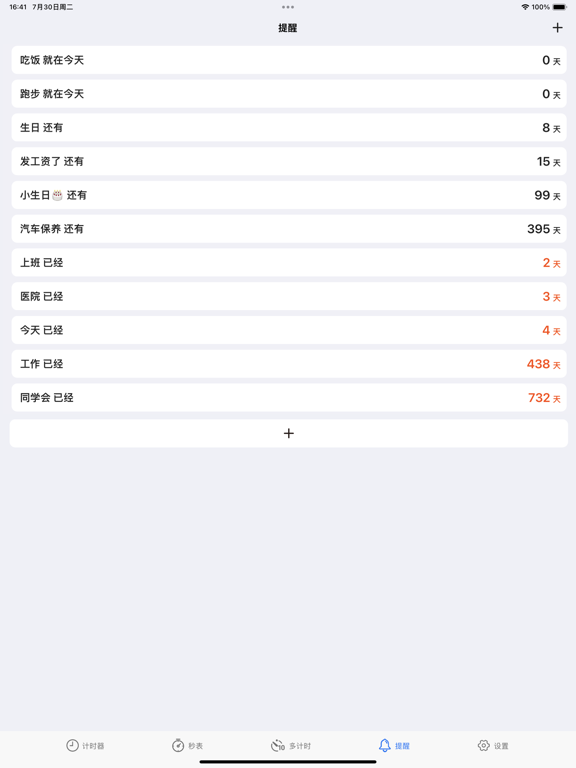 Timer - Stopwatch timer iPad screenshot 7 - Productivity app