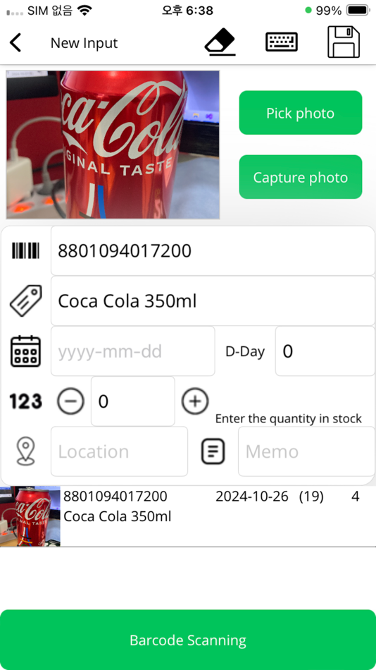 #4. Expiration Date - Scanoid (iOS) De: Hyeonmyeong Ji