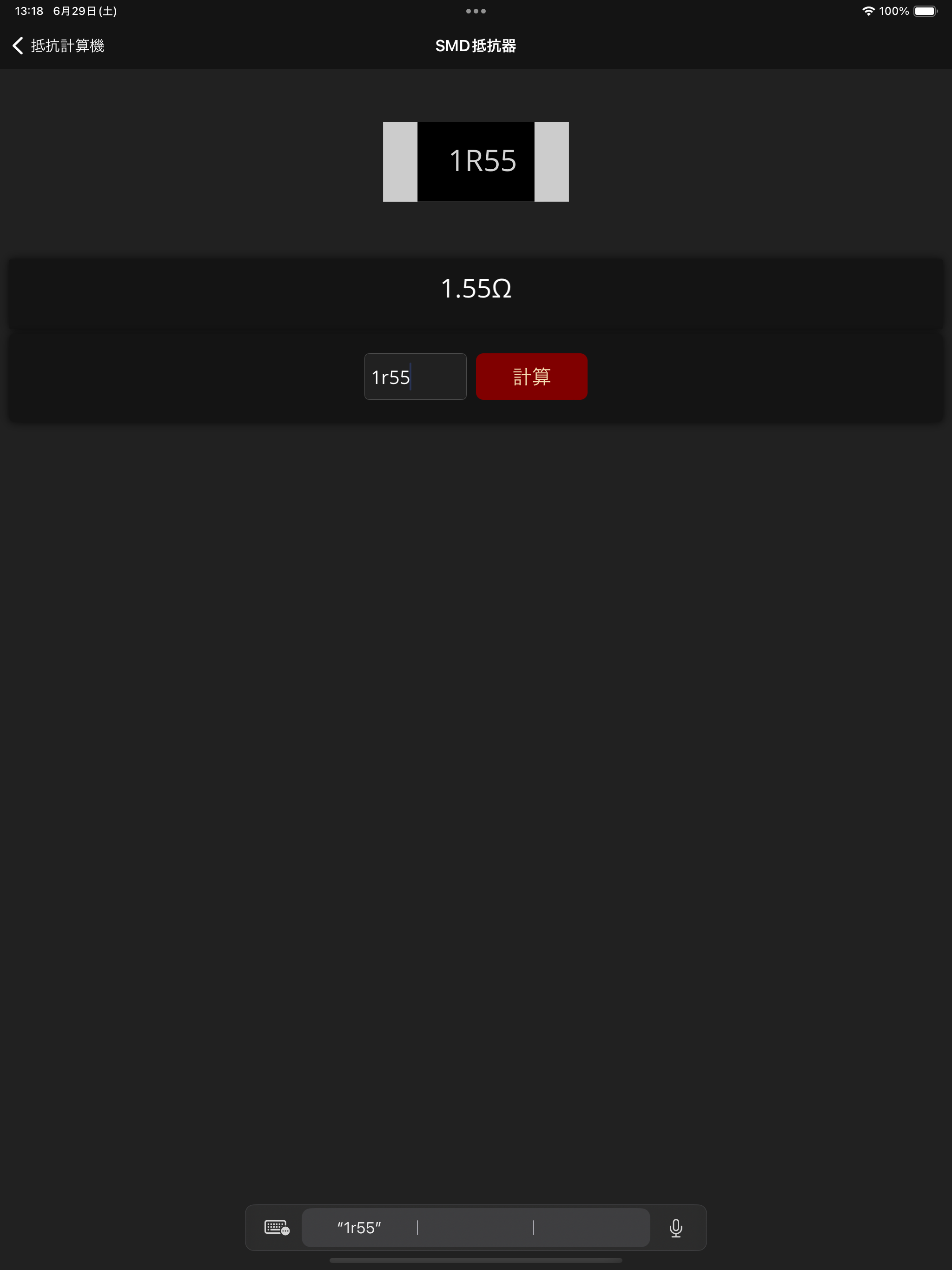 Number Book - Find Caller ID