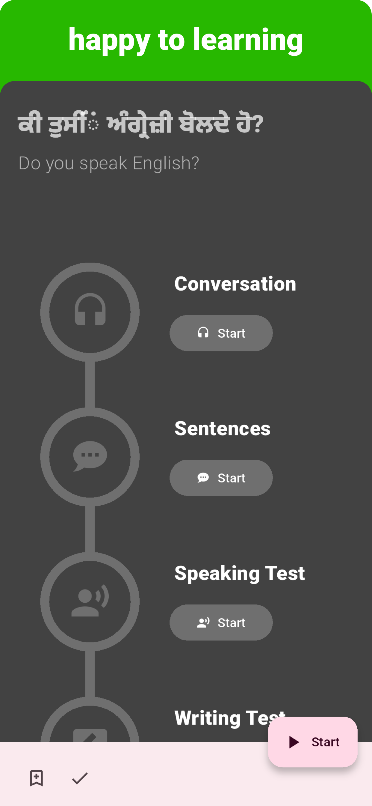 Punjabi - Listening Speaking screenshot 8