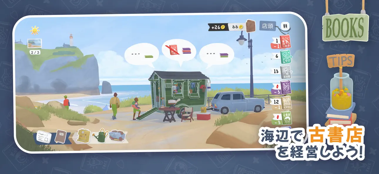 Tiny Bookshop iOS Mod IPA screenshot 2 - iOS game interface