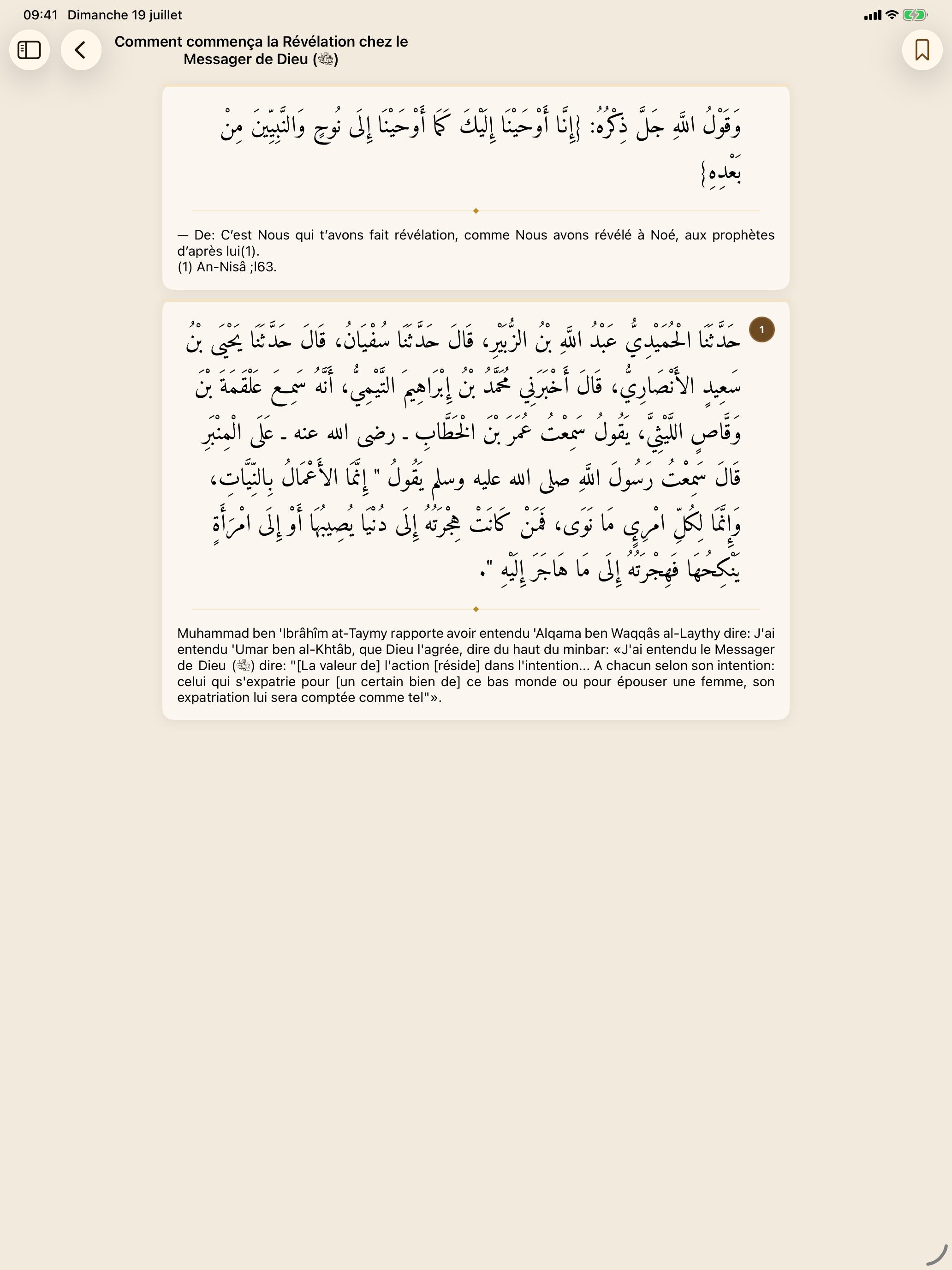 Sahih Bukhari Français Arabe screenshot 10