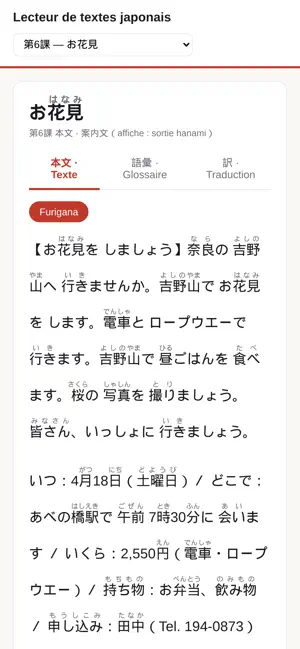 Lecture Japonaise screenshot 3