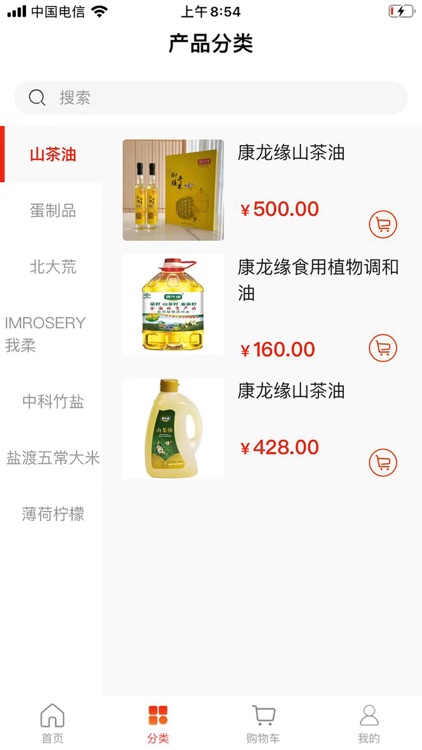 七角星自家商城