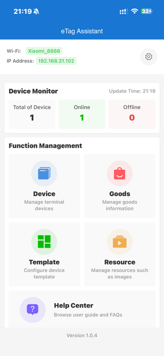 eTag Assistant Screenshot 1 of 5