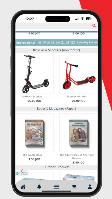 abjd.store Screenshot