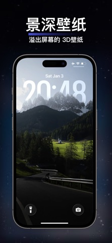 香芋壁纸-高清壁纸与8K超清手机平板壁纸 screenshot