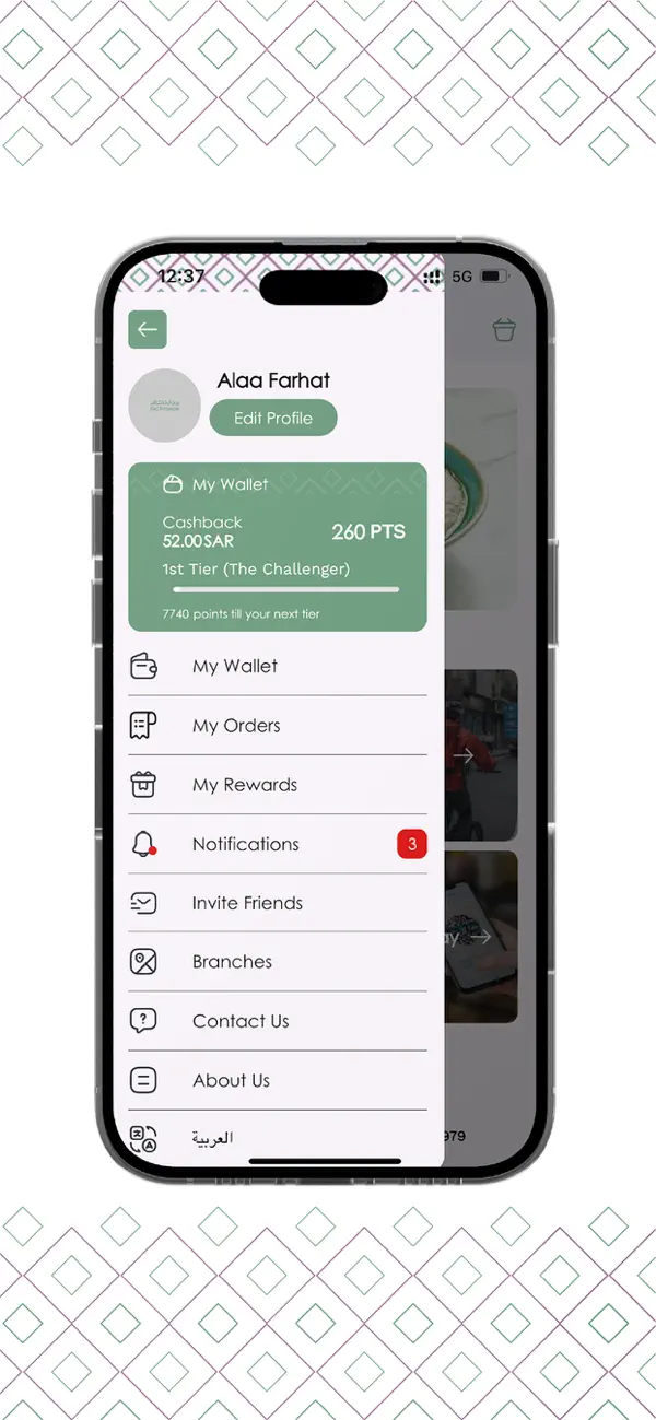 Screenshot #3 pour Burj Al Hamam KSA