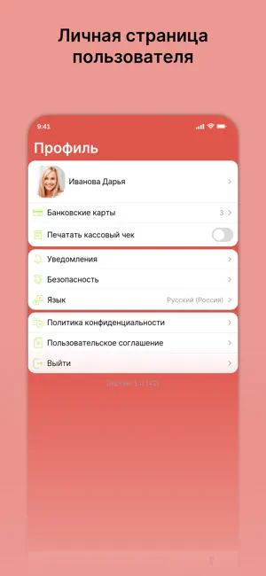 СУШИЗУМИ screenshot 4