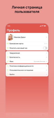 СУШИЗУМИ iPhone screenshot