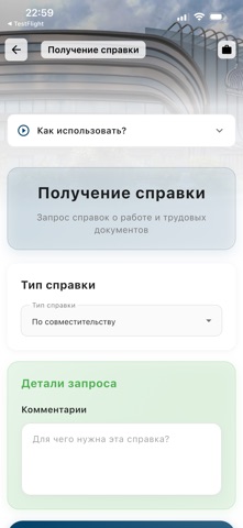 U Care  Uzaeronavigation iPhone screenshot