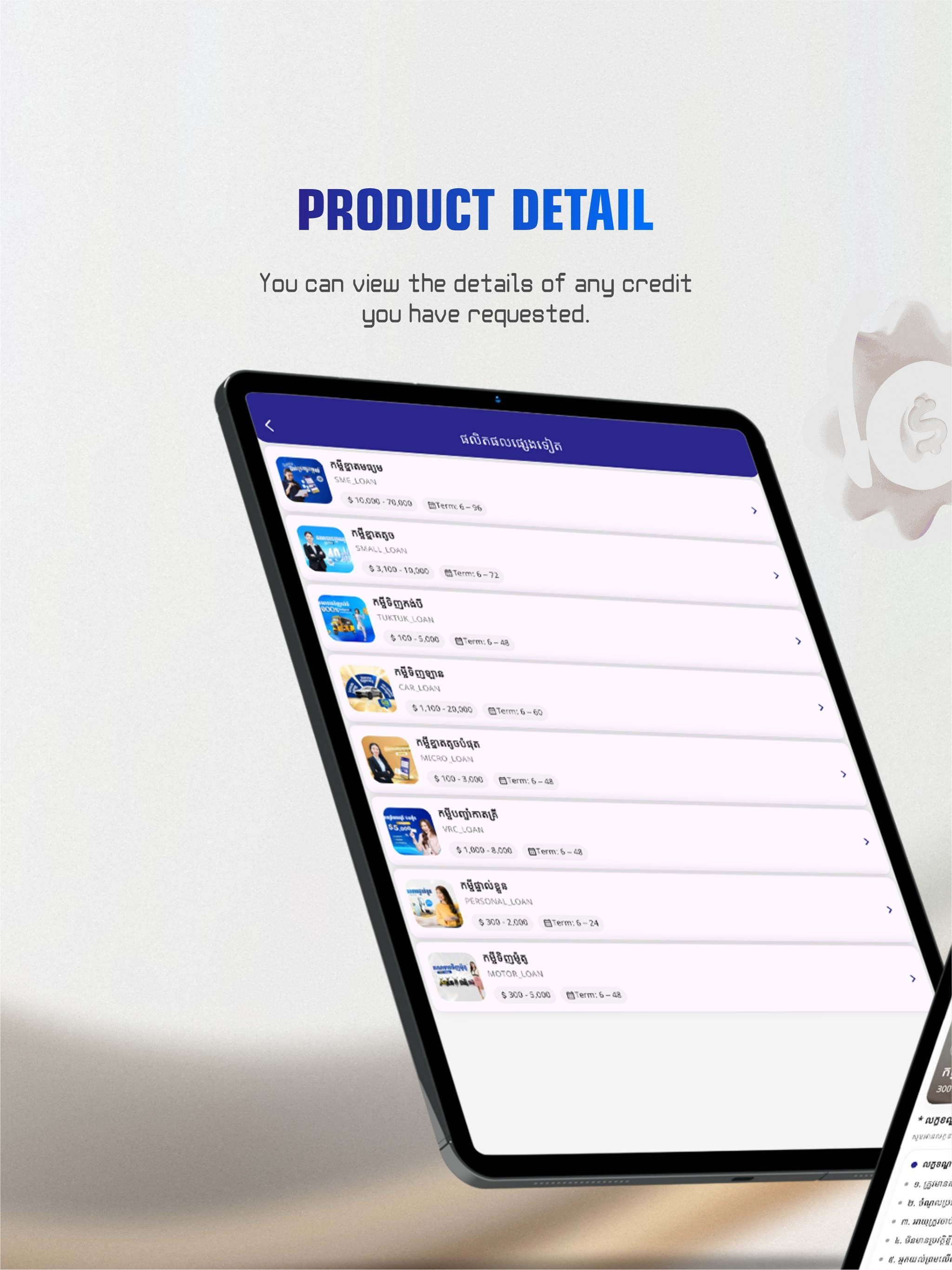 Amatak Mobile screenshot 10