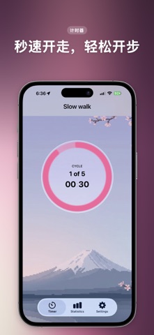 Japanese Walking Buddy screenshot