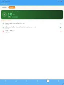 MisSTD screenshot 8