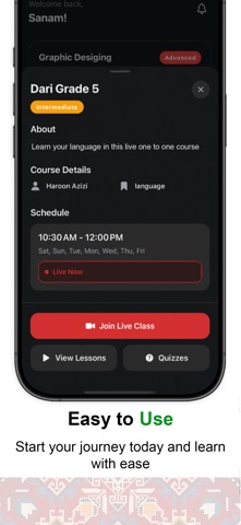 Hadaf: Afghan Learning screenshot