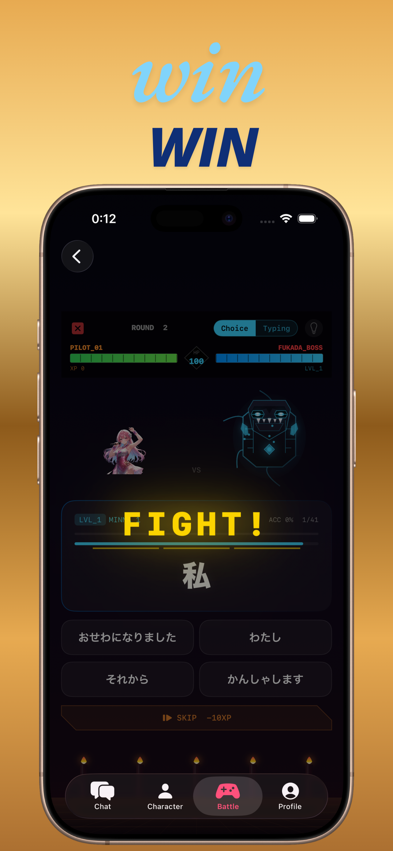 Japanese With Fuji: AI Chat