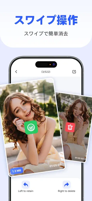 CleanerMate-ストレージ AI クリーナー screenshot 4 of 7
