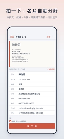 应用截图 1